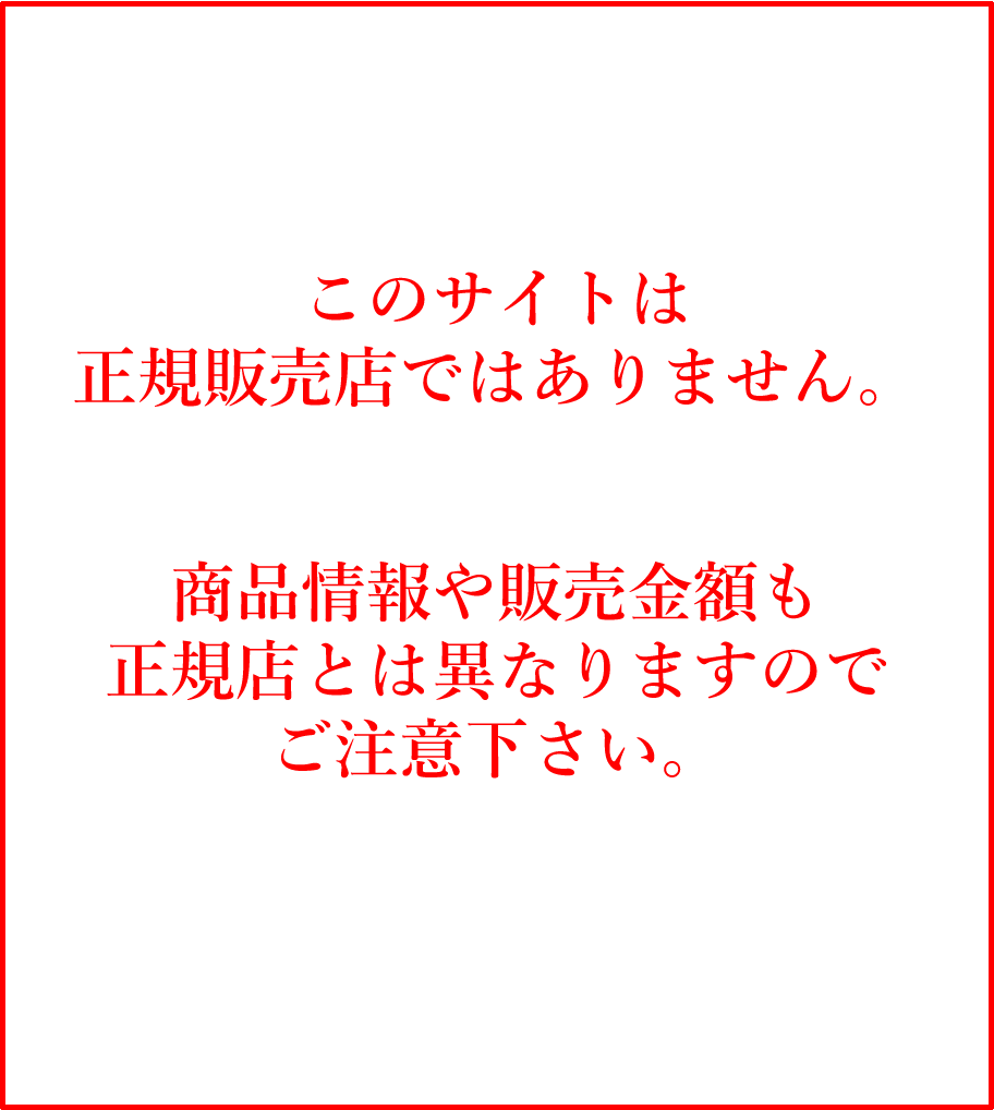 おしりにやさしい避難用簡易トイレ