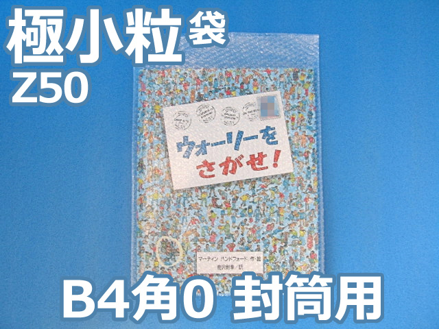 【2,000枚】(＠8.58円) ＺＵ１００ エアセルマットカットシート（300mm×400mm）