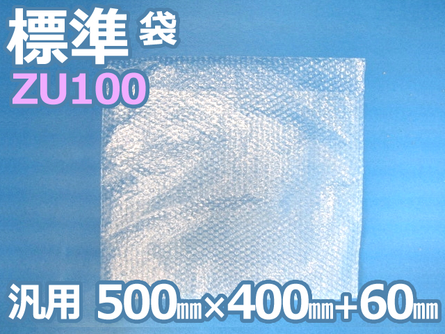 【200枚】(＠44.88円) ＺＵ１００ エアセルマット袋 内粒（５００ｍｍ×４００ｍｍ+６０ｍｍ）