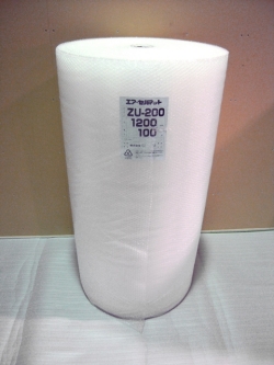 【３本×100M】ZU200 エアセルマット ロール 原反（1200mm幅×100M） 和泉製