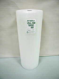 【５本】三層品 ZUL100 エアセルマットロール 原反（1200mm幅×42M）和泉製【送料無料】