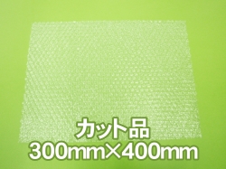 【待ち割】【3,000枚】(@6.49円) d37プチプチカットシート(300mm×400mm)