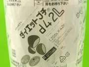 【5本】d42L 三層品プチプチロール 原反(1200mm幅×42M)