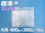 ZU100エアセルマットカットシート400×300