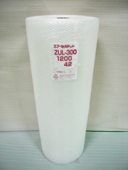 【3本】ZUL300 エアセルマット ロール 原反(1200mm幅×42M)