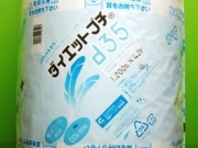 プチプチロール