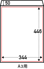 クッション封筒ゆうメールA3用サイズ大きさ