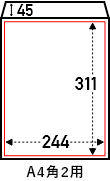 クッション封筒クロネコDM便最大A4角2用サイズ大きさ