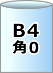 プチプチエアセルマット袋B4・角0封筒用