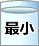 プチプチエアセルマット袋最小